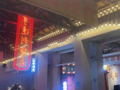 -里堂派对·独栋团建聚会小院轰趴馆(三圣乡店)