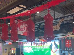 -丰茂烤串(公园店)