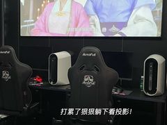 -猕猴电竞酒店(长沙五一广场店)