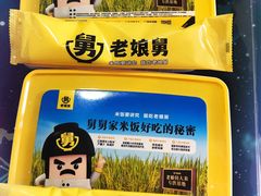 -老娘舅(苏州双湖广场店)
