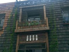 瓦库茶事(祥瑞路店)-瓦库19(历下店)
