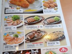 菜单-萨莉亚意式餐厅(东山口店)