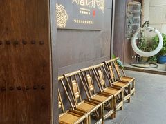 -听香·678茶铺(猛追湾店)