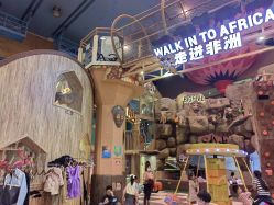 -卡通尼·Safari非洲探索乐园·生日会(金桥国际商业广场店)