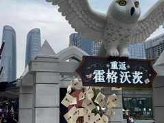 -合景·悠方(成都店)