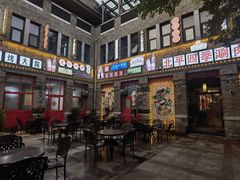 -五悦北平四季涮肉·烧烤(老商埠店)