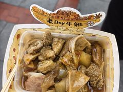 -老day牛杂(官也街总店)