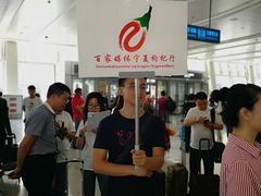 -银川河东国际机场