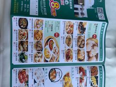 菜单-松雅轩商务婚礼生日(同和店)