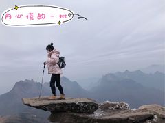 -秦岭风景区