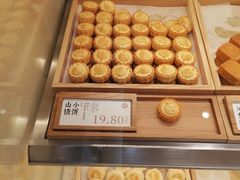 -泸溪河桃酥(西直门凯德店)