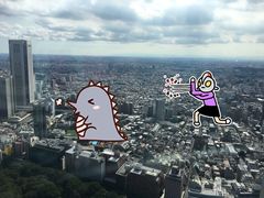 -东京都厅舍