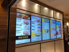 菜单-大家乐(广州天河城六楼店)