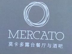 -Mercato莫卡多露台餐厅与酒吧(K11店)