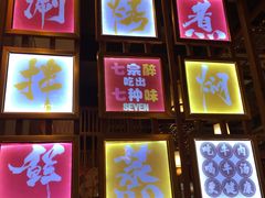 -蜀滋香鲜鱼火锅(黄金路店)