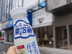 -DEMO黛慕蛋糕(中泰店)