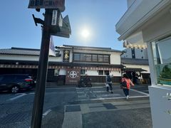 -中村藤吉(本店)