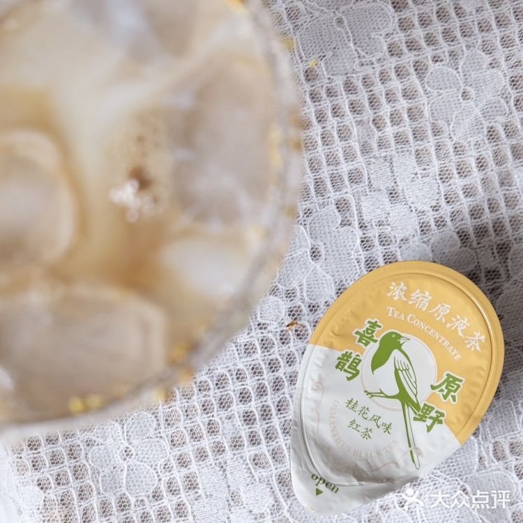 原液浓缩茶|本次试饮到底算不算踩雷?