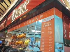 -龍记香港茶餐厅(久光百货店)