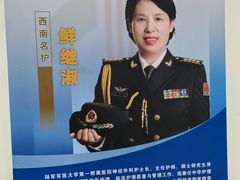 -重庆西南医院(西南院区)