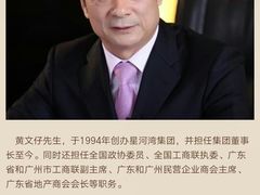 -上海浦东星河湾酒店