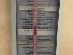 -圣德肋撒医院
