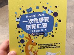 -漱玉平民大药房(第十七分店)