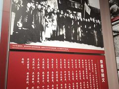 -中国人民抗日战争纪念馆