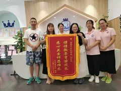 -黄浦乐烁龙鱼宝贝托育园(海潮路校区)