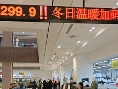 -BIGOFFS 超级折扣(仁恒伊势丹店)