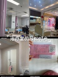 -玛丽亚妇产医院