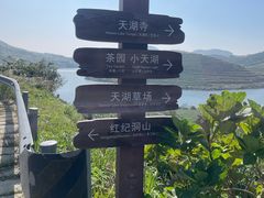 -嵛山岛
