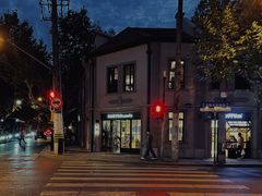 -Fridi Patisserie Cafe