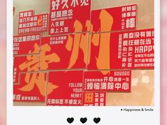 -黔有有贵州酸汤夺夺粉火锅(五味十字店)