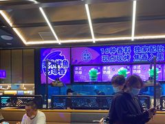 大堂-匠子烤鱼(东方万达店)