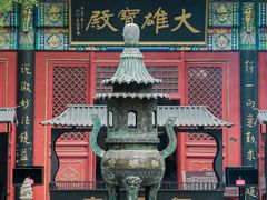 -红螺寺