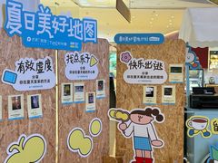-广州保利时光里(建设大马路店)
