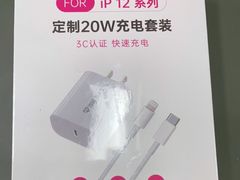 -百邦苹果官方授权维修(文景大厦店)