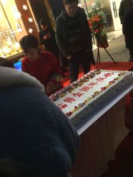 -老庙黄金(石路店)