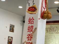 -郝鸿来火烧
