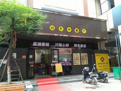 -汉口北国际商品交易中心品牌服装城