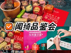 -VENCHI 闻绮(北京国贸商城店)