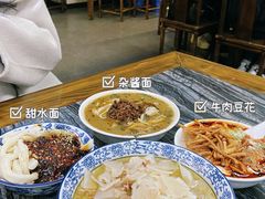 -西月城谭豆花(春熙路店)