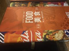 -Q MEX 库迈墨西哥餐吧(双井店)