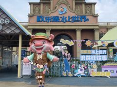 -泉城欧乐堡水上世界