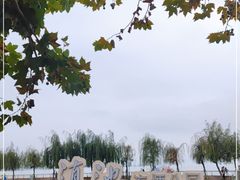 -滇池海埂公园