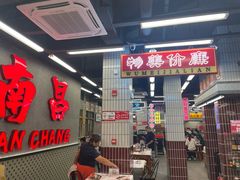 -堂瓦里·33年传统赣菜(第一街区店)