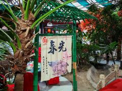 -漕河全驴宴饭店(徐水店)