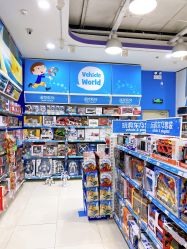 -玩具反斗城(万象汇店)