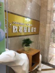 点击看大图 -同远QQBABY亲子摄影(北京路店)